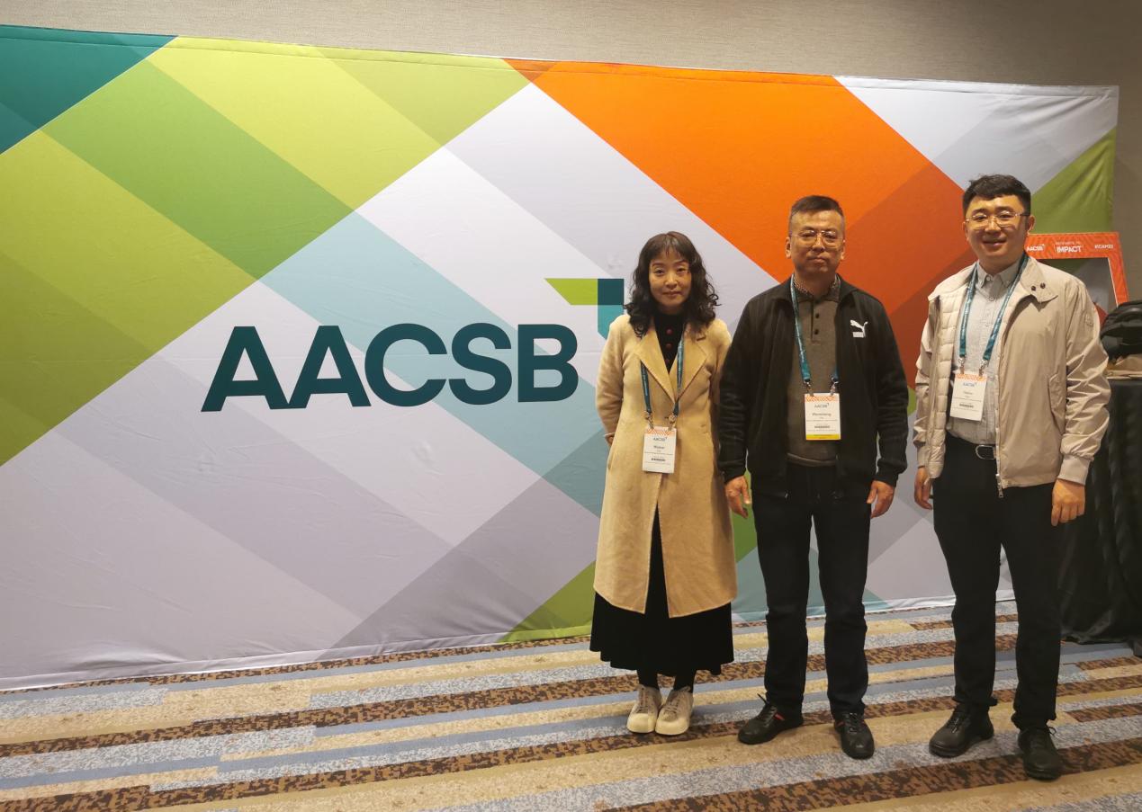 LUSM Attended 2023 AACSB Global Annual Meeting Lanzhou University